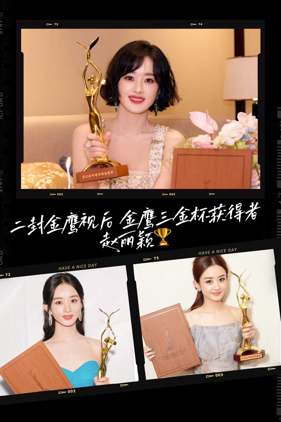 关于谁能捧起总冠军奖杯，成为焦点人物的信息